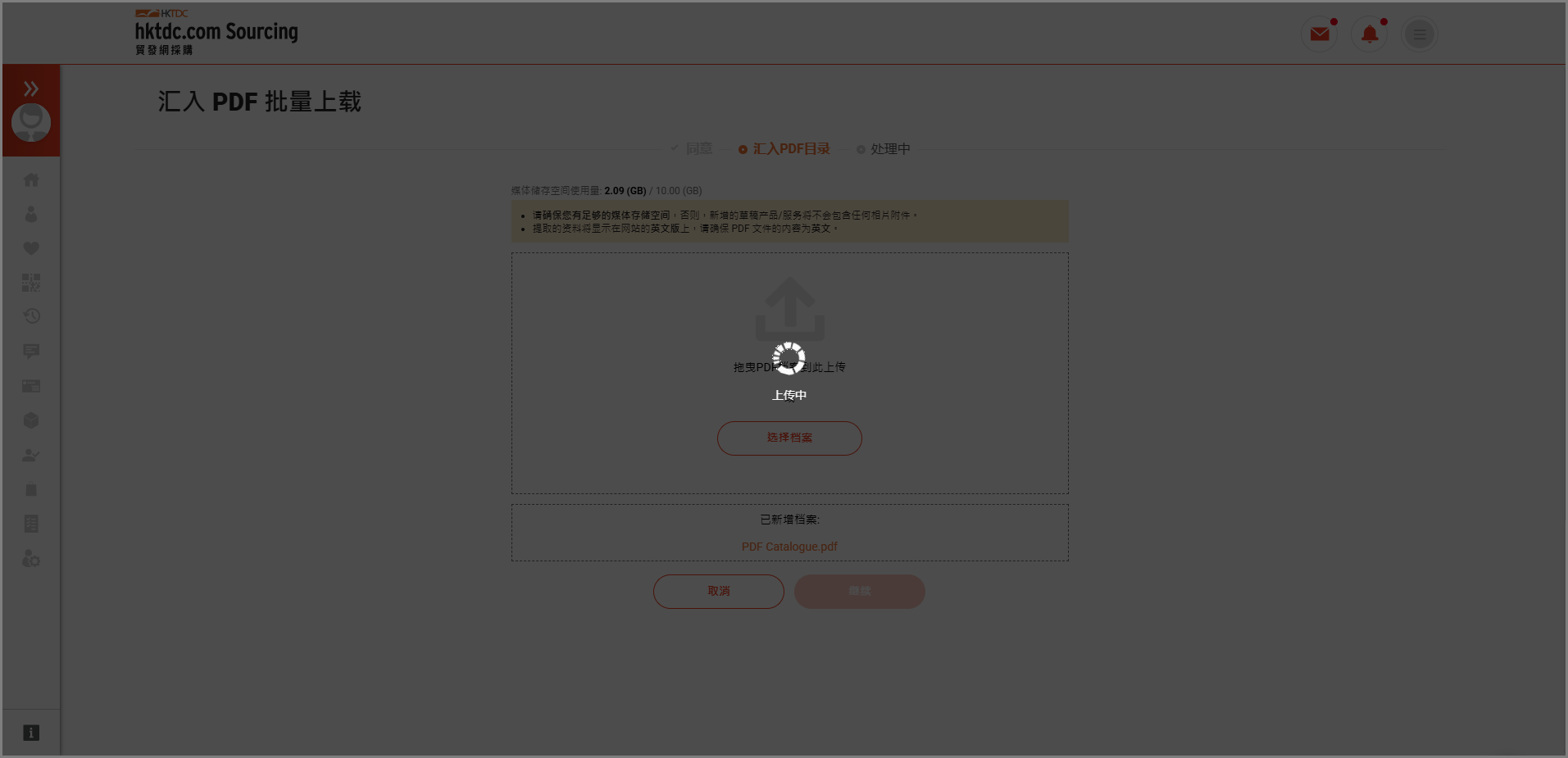 26-03-2025 17-21-49.png